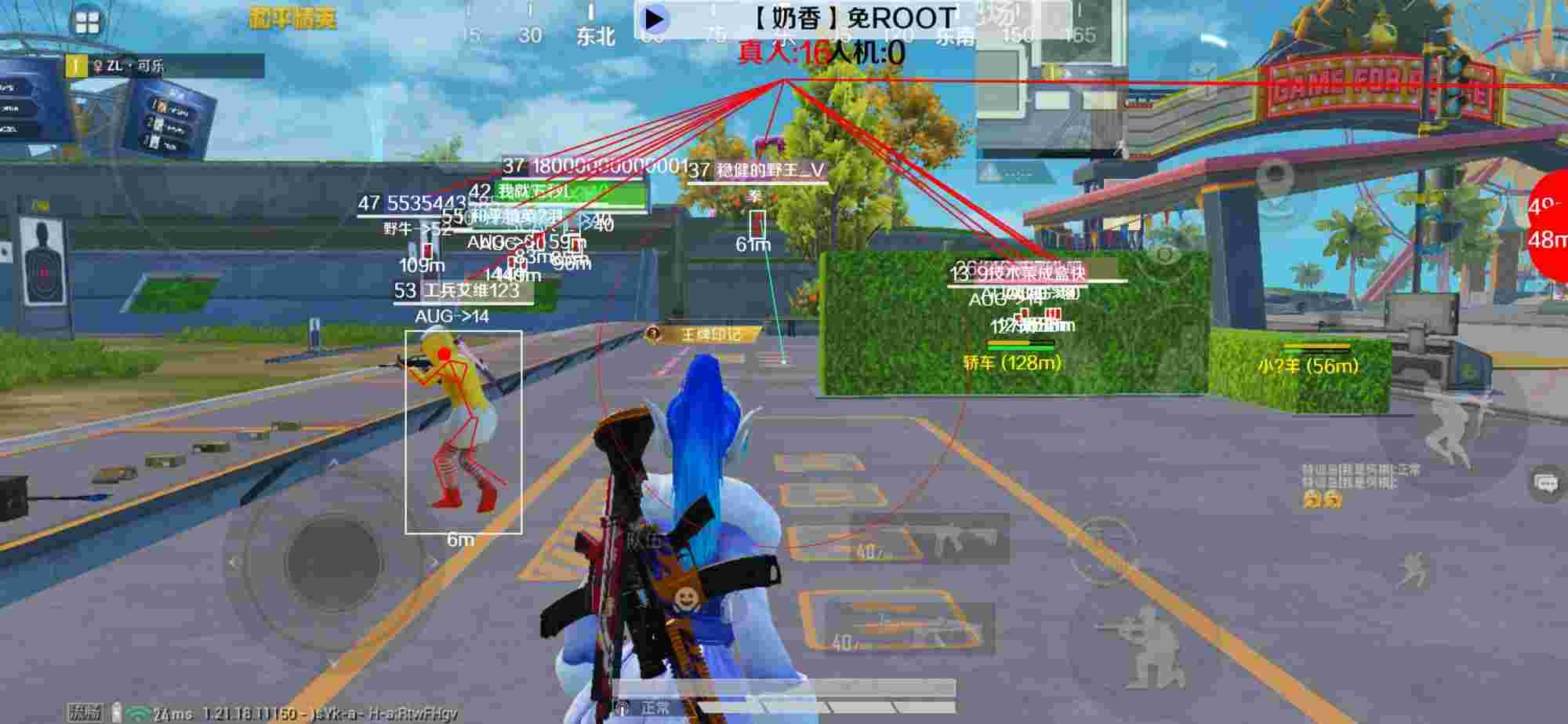 和平精英辅助《布丁》改名《奶香》依旧稳定中 - pubgtool卡密怎么用视频辅助预览图