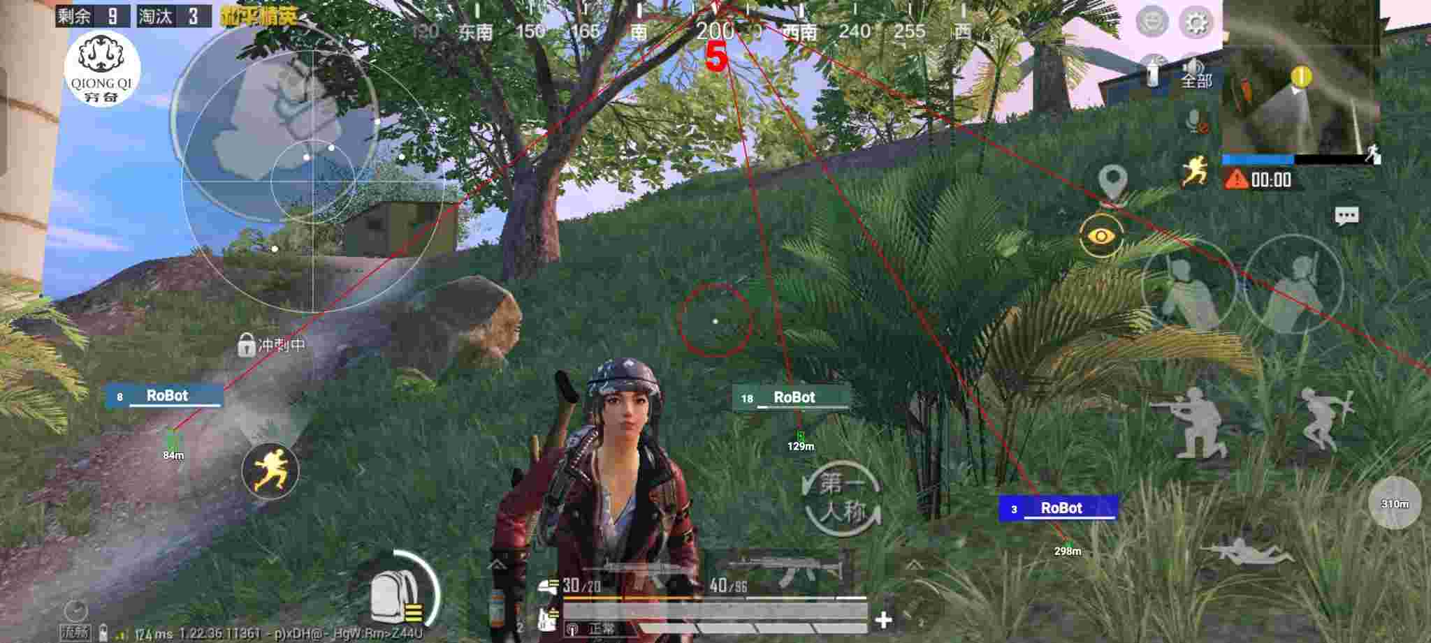 和平精英穷奇直装 - pubgtool卡密怎么用视频辅助预览图